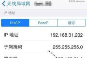 解决DNS网络服务器未响应问题的方法（DNS服务器问题解决方案及步骤）