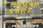 电脑投影黑屏后如何重新激活？