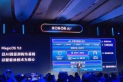 ai操作系统定义是什么？