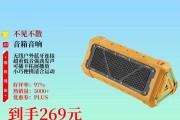 不见不散音箱音响调整方法是什么？常见问题如何解决？
