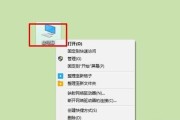 电脑运行缓慢的解决方法（提高电脑运行速度的有效措施）