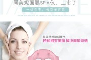imate洁肤仪怎么用？使用步骤和常见问题解答？
