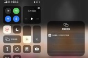 苹果12投屏到电视（无线投屏功能简单实用）