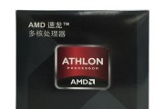 AMD Ryzen 9 4950X性能如何？看了就明白！