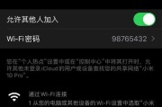 探究苹果11连WiFi卡顿原因（深入分析WiFi信号弱化对苹果11卡顿的影响）