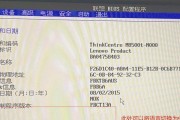 联想品牌机进入bios的方法是什么？遇到问题怎么办？