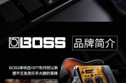 数字音箱哇音调整方法是什么？