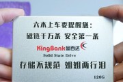 四百元以内能买到让电脑提速的固态硬盘吗？如何选择？