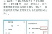 智能音箱的语音对话功能如何关闭？关闭方法是什么？