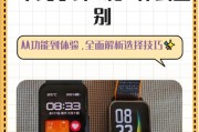 手环华为9充电器的正确使用方法是什么？使用时应注意什么？