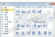 制作折线图软件（免费折线图软件介绍）