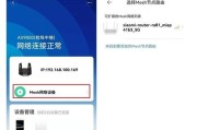 爱快软路由器的硬件配置要求有哪些？