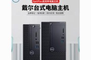 2020年最棒的主机是哪款？i7处理器和i5处理器哪个更优？