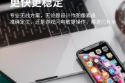 小米生态互联笔记本怎么用？如何实现设备间的无缝连接？