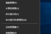 探索Windows10操作系统的功能与特点（Windows10操作系统的关键特性及应用场景）