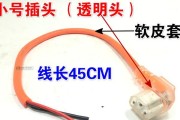 电瓶充电器正品插座接线方法是什么？