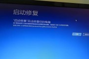 笔记本电脑无法启动的常见原因有哪些？