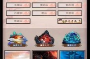功法升级顺序推荐（探索修炼之道，把握正确升级顺序，成就更高层次的功法境界）