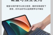 平板电脑外件安装过程中应注意什么？