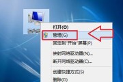 电脑键盘驱动出现感叹号解决方法（解决电脑键盘驱动出现感叹号的实用技巧）