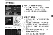 佳能清透感相机使用方法视频教程？