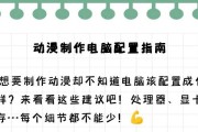 电脑配置低如何解决渲染动画的问题？