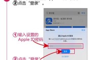 忘记苹果手机的AppleID和密码怎么办？（解决方法、找回账号和重置密码的步骤）