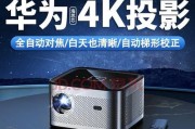 投影仪移动版投屏操作复杂吗？