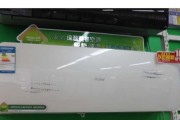 海尔35GW空调——舒适夏日的必备利器（高效制冷）