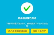 手机登录路由器管理界面的便捷性（通过手机操作路由器）