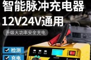 水氧仪充电器的使用方法是什么？