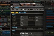电脑上玩CF游戏声音怎么开？设置步骤是什么？