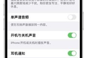 音频视觉平板电脑的使用方法是什么？