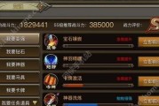 流浪武士100级技能加点技巧（打造无敌流浪武士，关键技能点分析）