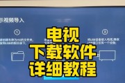 省台电视直播机顶盒的设置方法是什么？遇到问题怎么解决？