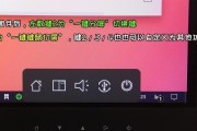 笔记本电脑带鱼屏如何实现分屏？