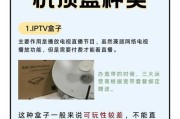 家庭网络机顶盒的主要用途是什么？