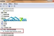 Win10中如何打开声卡驱动（寻找声卡驱动设置并打开，轻松享受音频设备的优质体验）