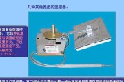 格兰仕冰箱温控器故障怎么办？如何快速修复？