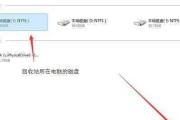 如何选择适合的回收站恢复软件（综合评估指南和关键要素选择最佳回收站恢复软件）