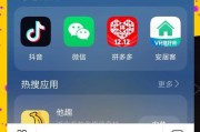 荣耀手机录屏功能怎么开启？