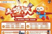 这个假期高性能DIY配置怎么选？常见问题有哪些解决方法？