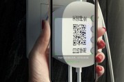 充电器扫码操作视频教程在哪里？