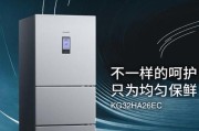 西门子冰箱新款哪款好？如何选择适合自己的型号？