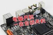 电脑不开显示器关机会怎么样？对系统有什么影响？