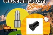车载充电器的充电方法是什么？如何确保安全充电？