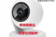 全景摄像头如何连接电信网络？手机查看方法是什么？