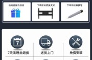 会议摄像头连接平板电脑的步骤是什么？