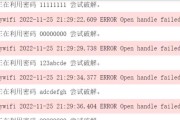 金牌玩机破解wifi密码的方法是什么？