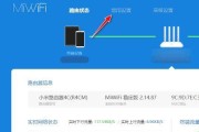 没有电脑怎么重置路由器密码（使用手机或其他设备进行路由器密码重置）